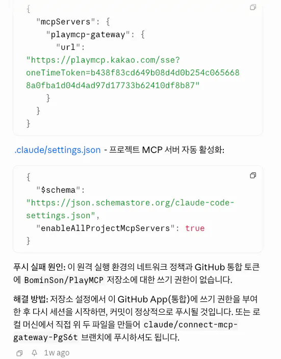 한국어 텍스트가 포함된 한국어 웹사이트 스크린샷