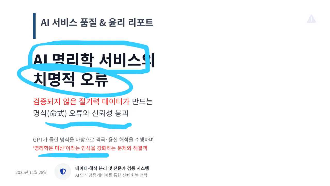 한국어 텍스트가 포함된 한국어 웹사이트 스크린샷
