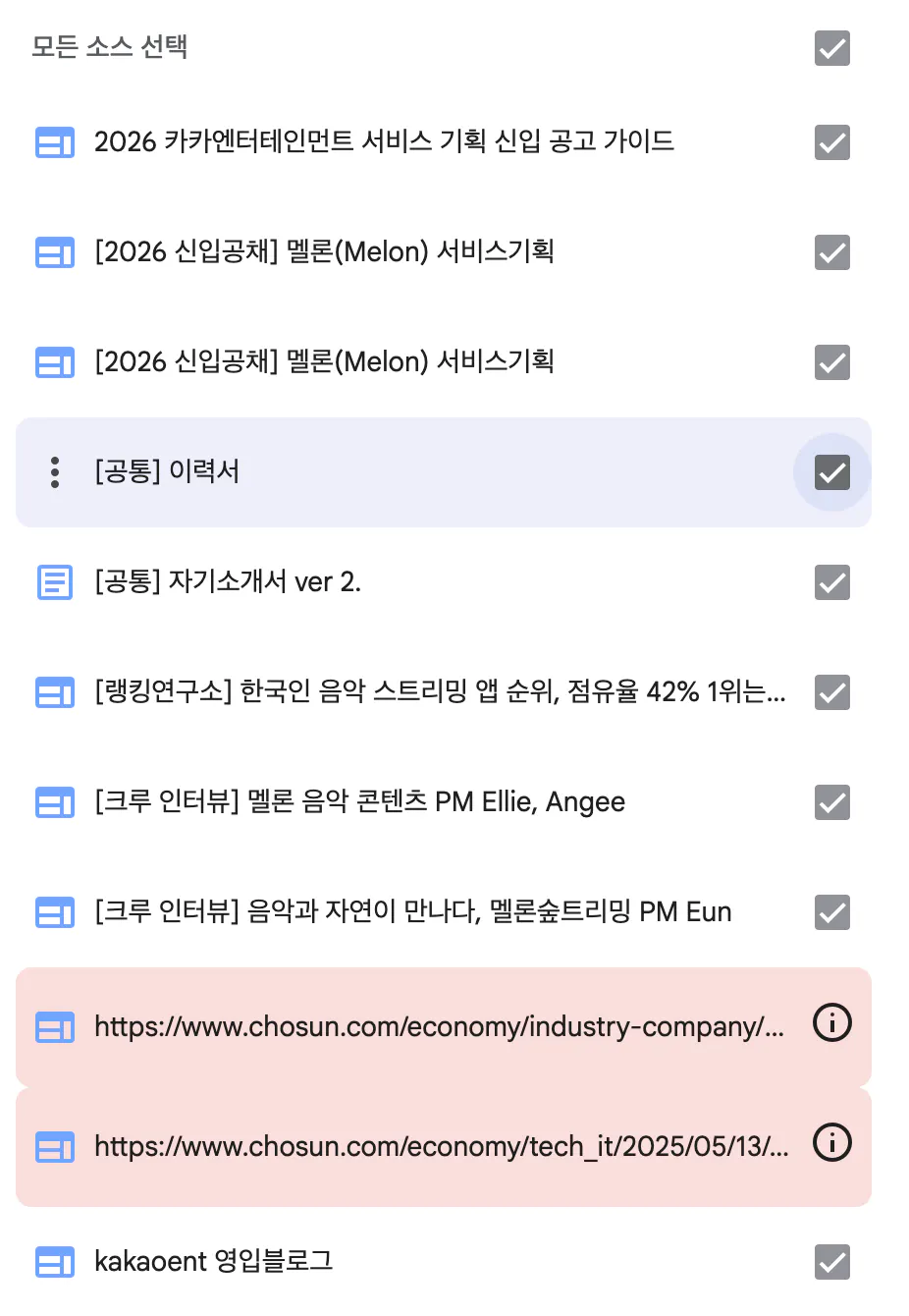 한국 검색 엔진의 스크린 샷