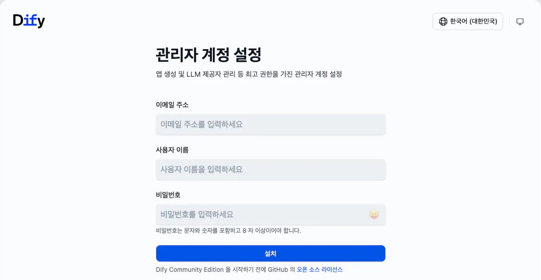 Diyy라는 단어가있는 한국 웹 사이트의 스크린 샷