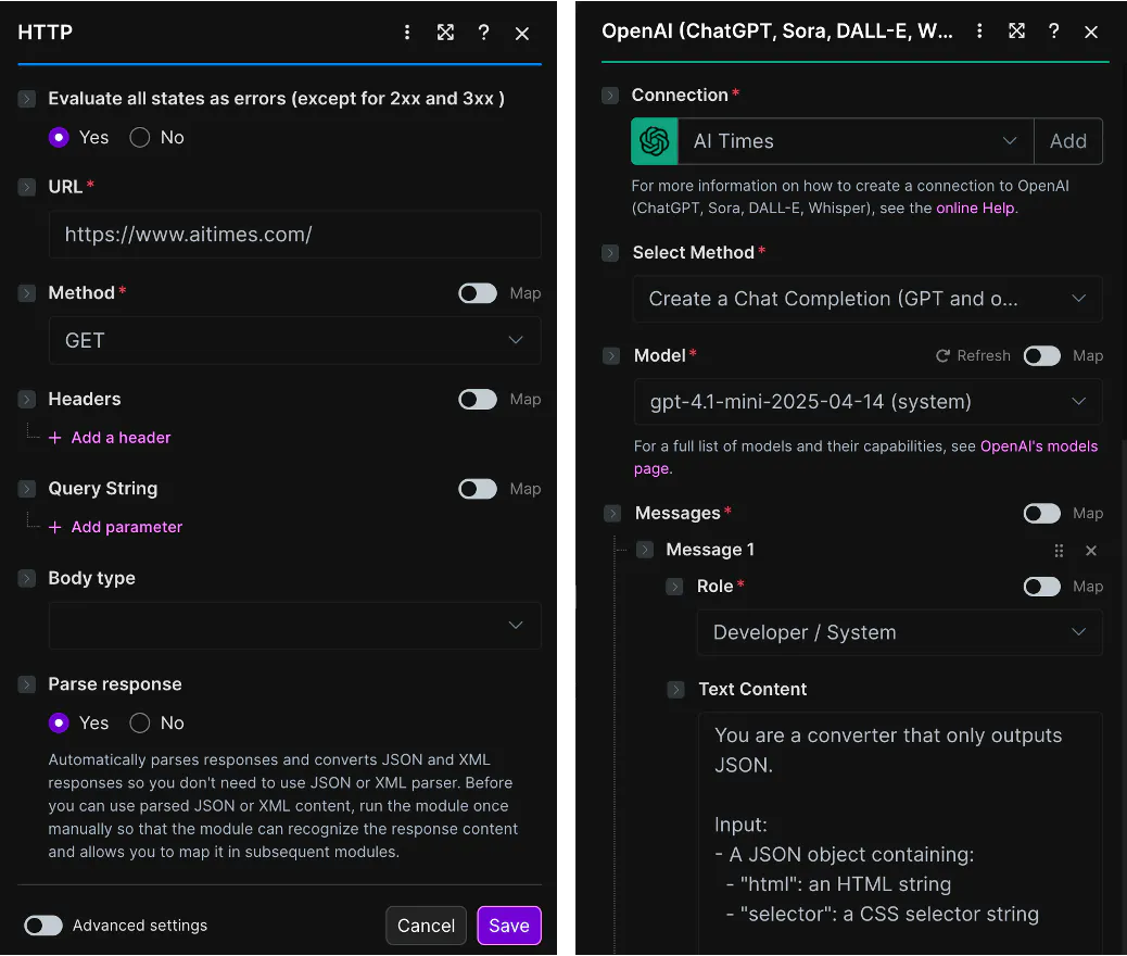 어두운 화면의 설정 스크린샷