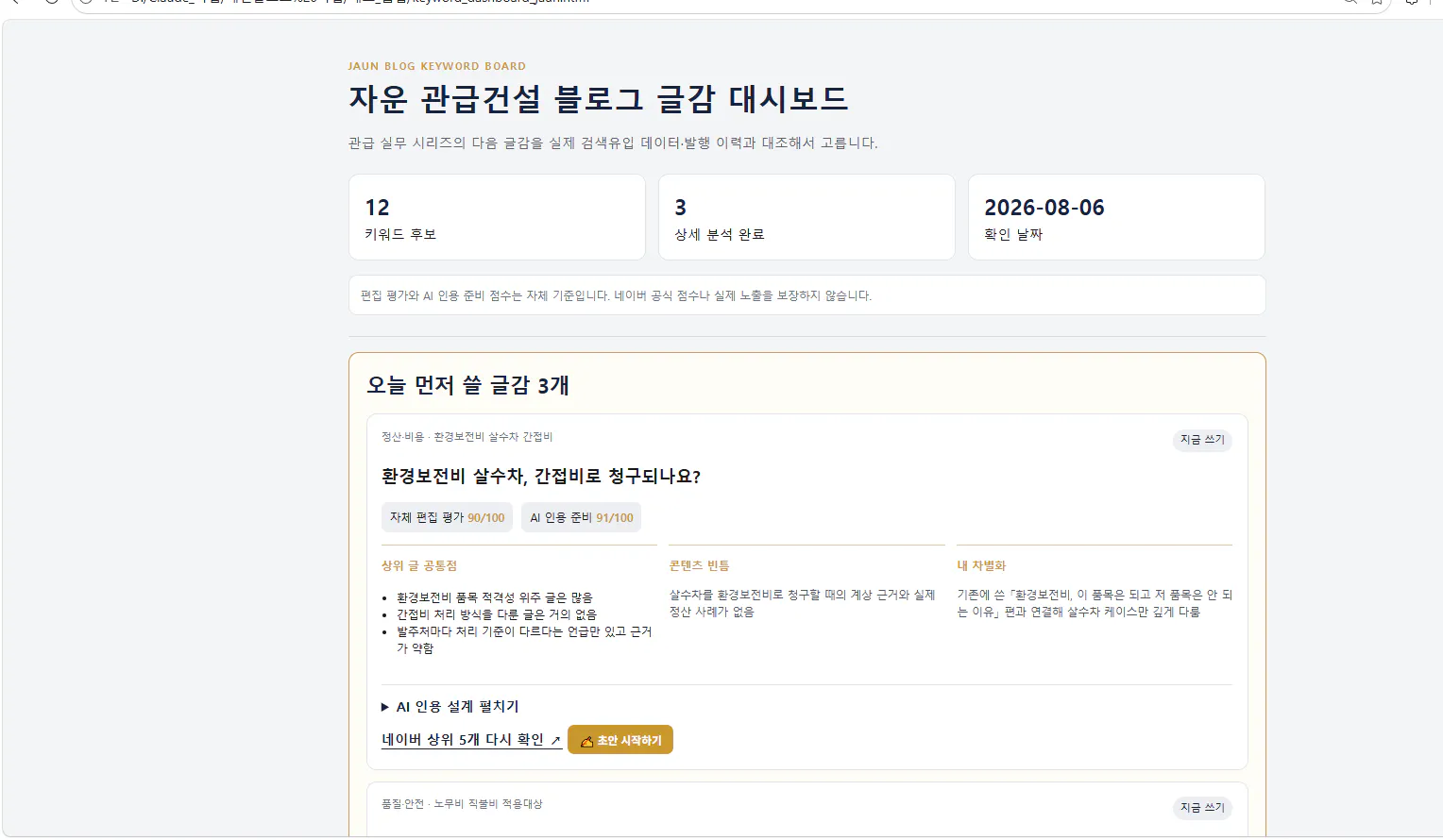 한국사이트 스크린샷