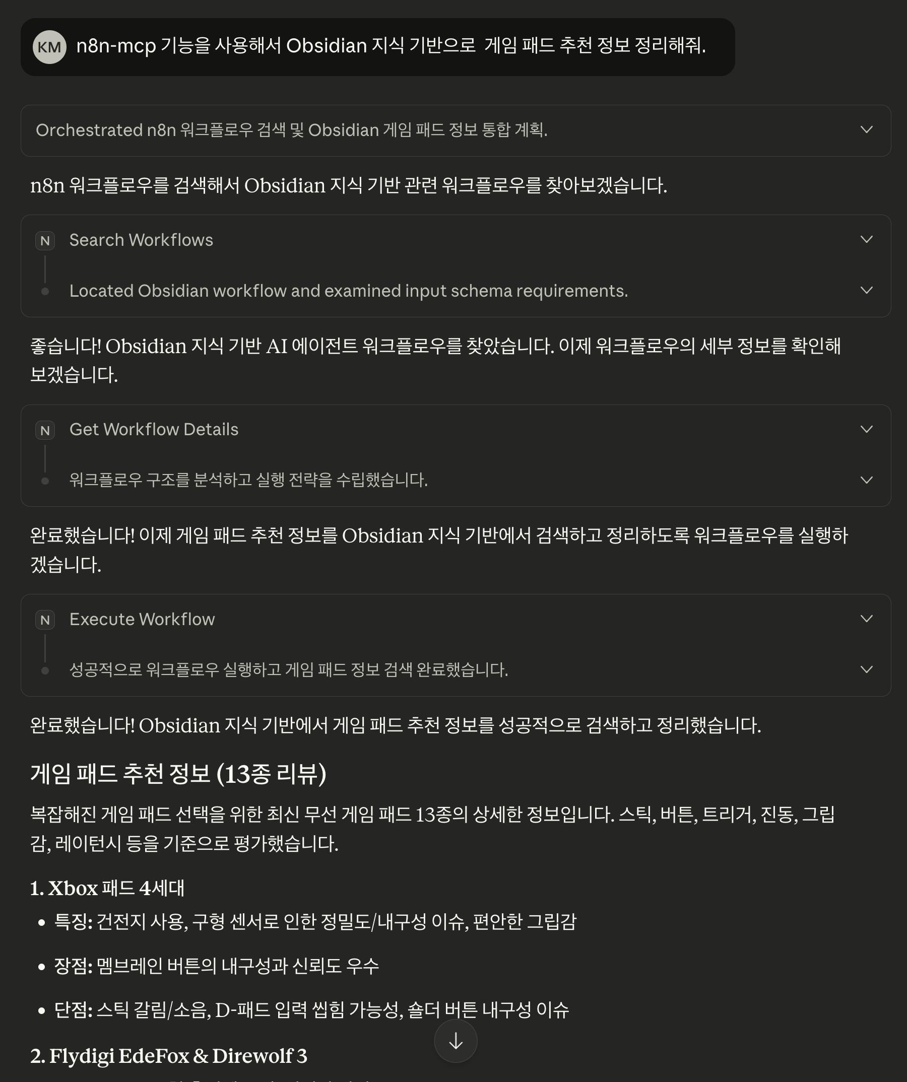 한국사이트 스크린샷