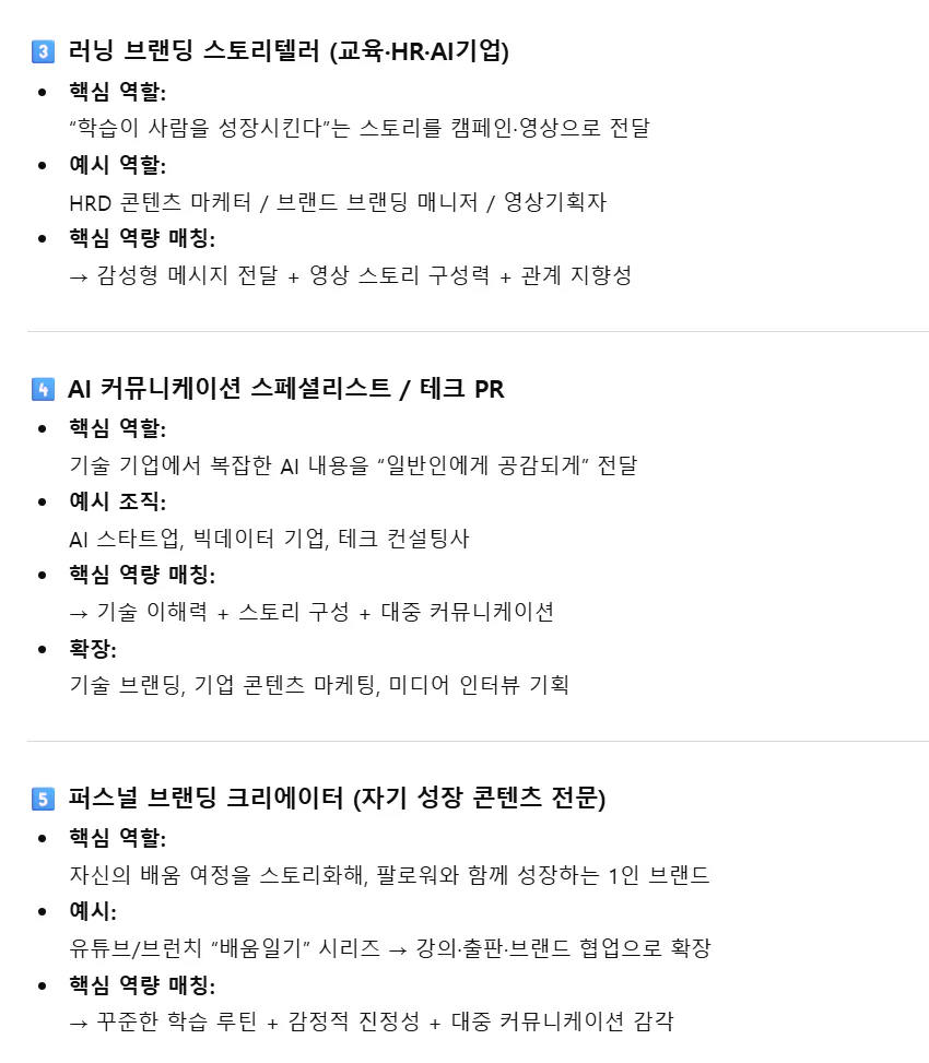 한국어 웹사이트 스크린샷