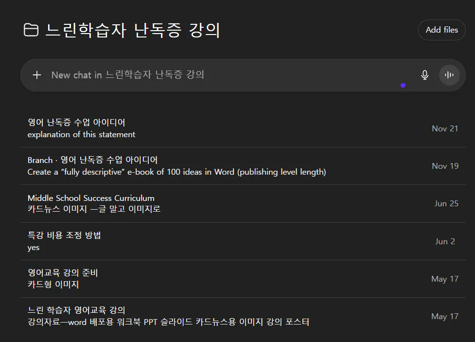 검은 화면에 한국 노래 목록