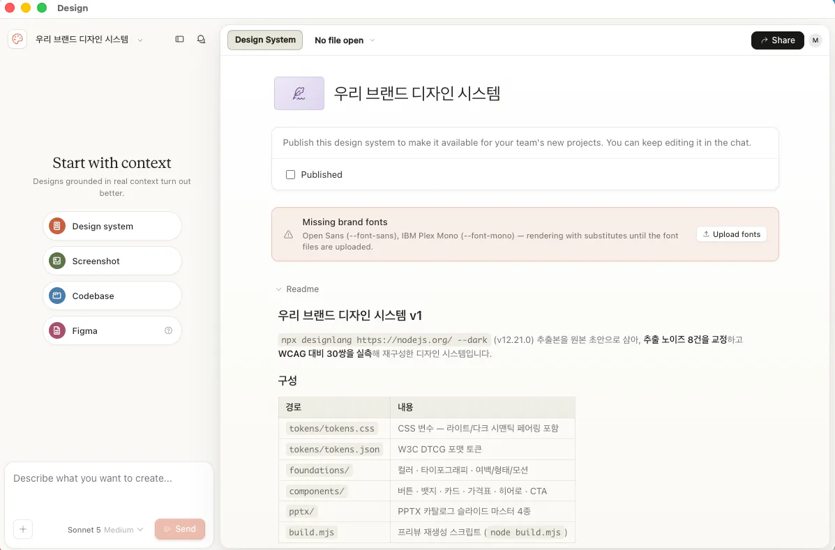 한국어 텍스트가 있는 웹사이트의 스크린샷