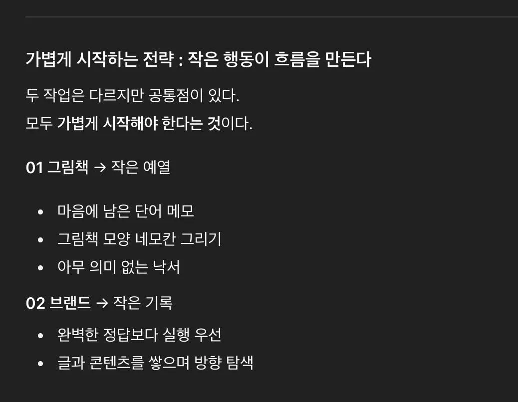 한국어 텍스트가있는 검은 색 화면