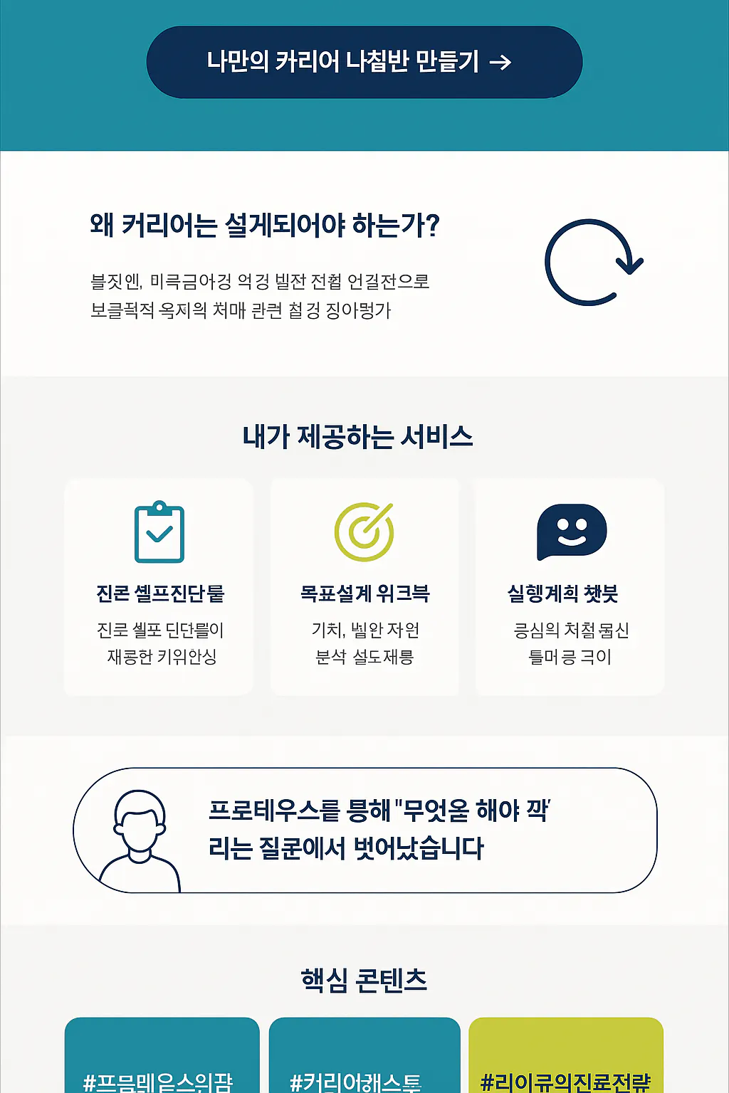 한국 웹 사이트의 스크린 샷