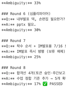 한국 복권 - 스크린샷