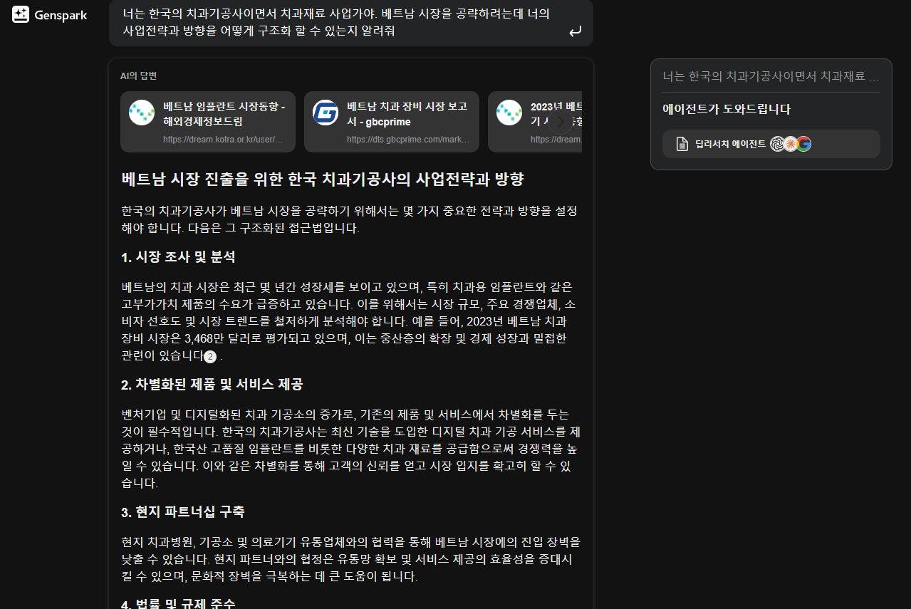 한국 웹 사이트의 스크린 샷