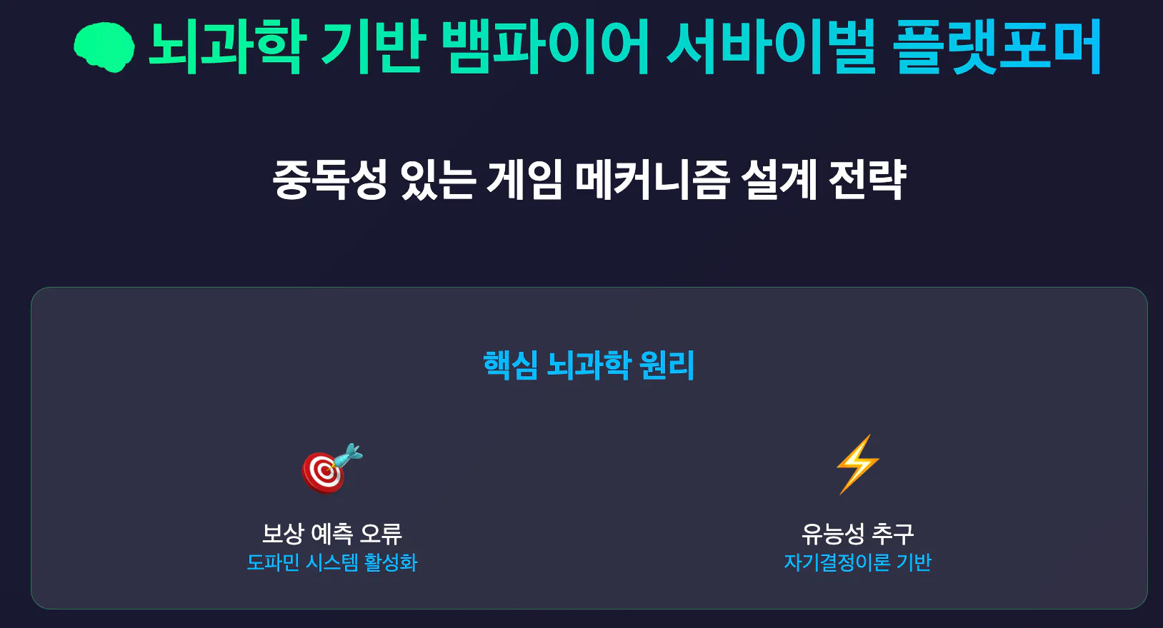 한국어 텍스트가있는 앱의 스크린 샷