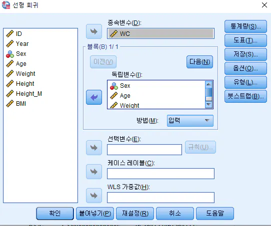 한국 컴퓨터 화면의 스크린 샷