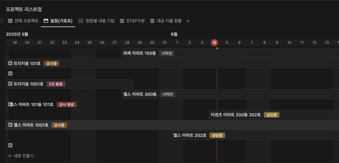 검은 색 화면에서 한국 달력의 스크린 샷