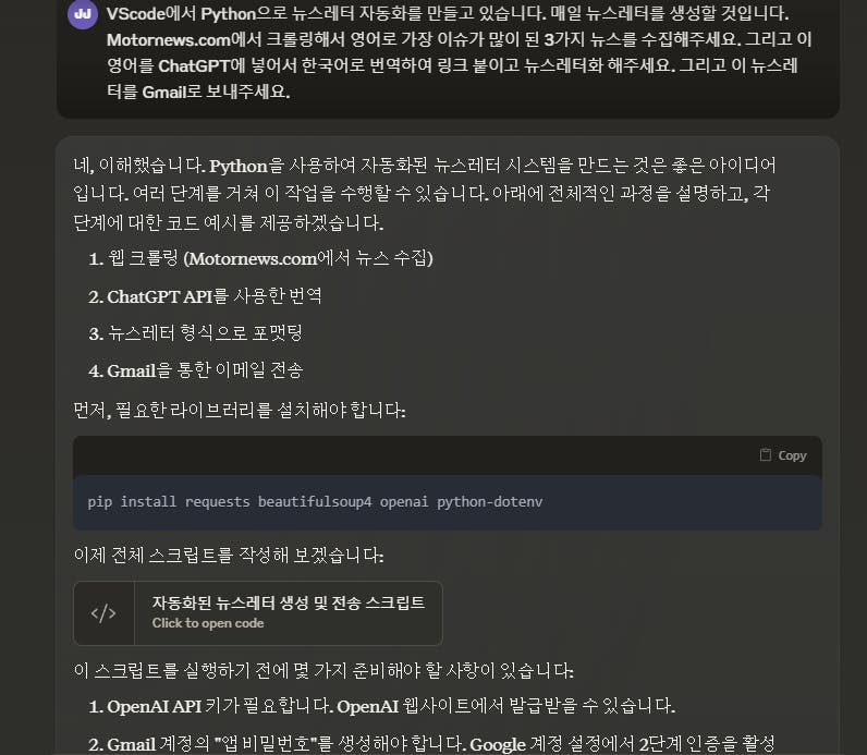 한국사이트 스크린샷