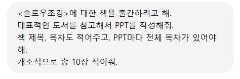 흰색 배경에 한국어 텍스트