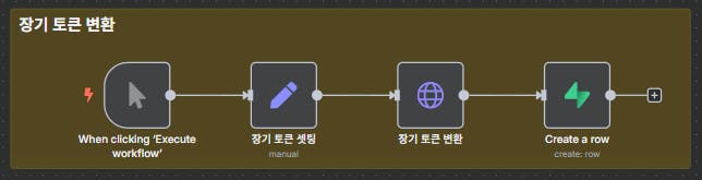 한국 비디오 게임의 스크린 샷