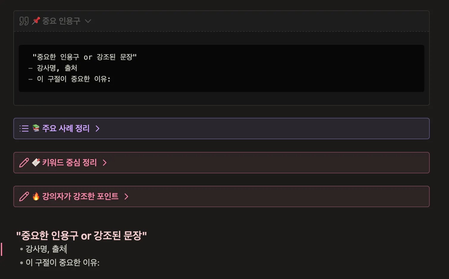 한국어 페이지의 스크린 샷