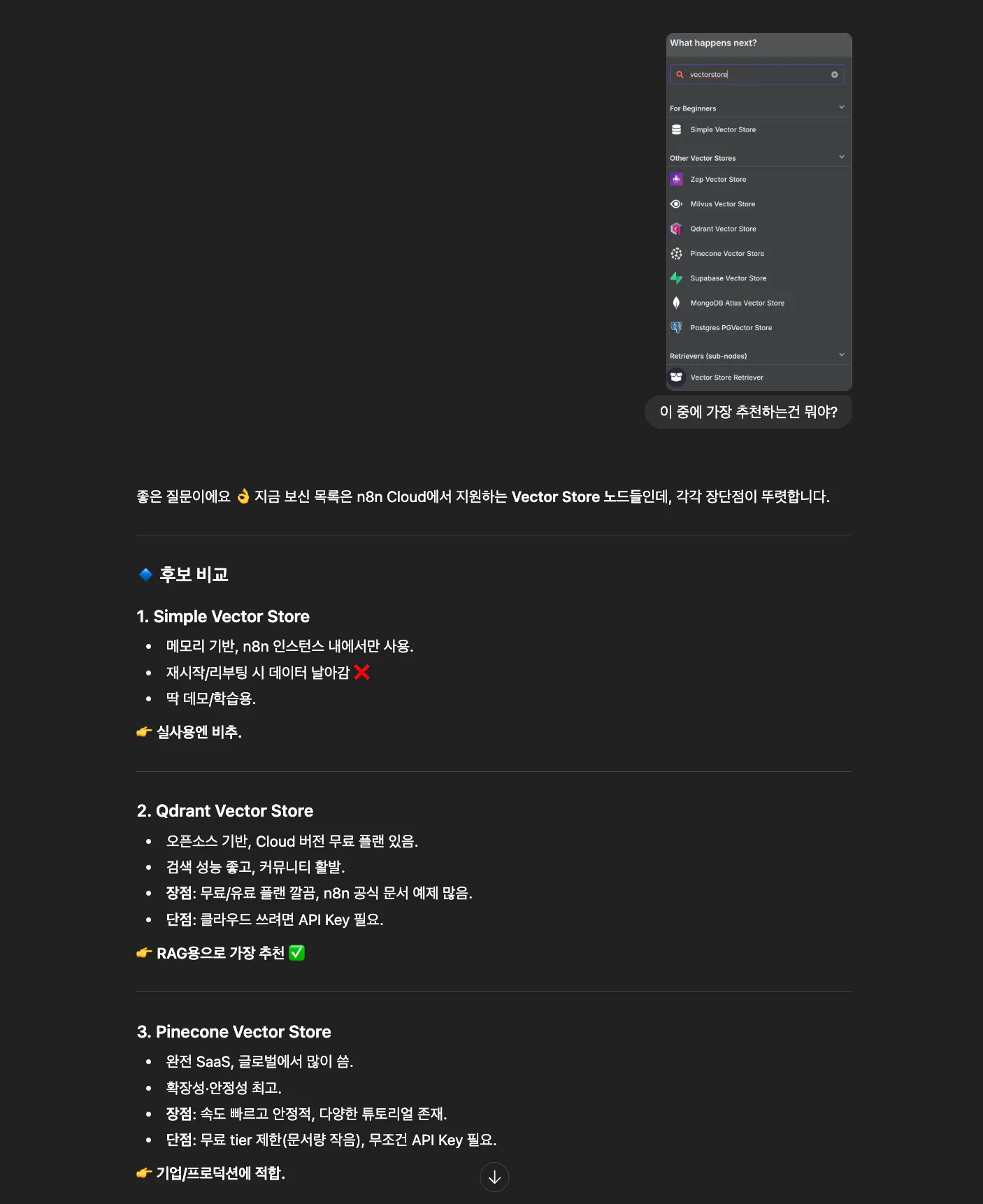 한국어 메뉴의 스크린 샷