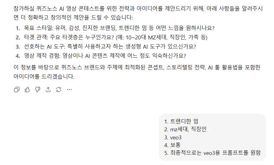 한국어 단어가있는 페이지의 스크린 샷