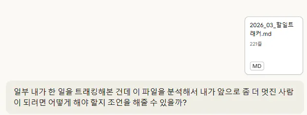 한국어로 된 문자 메시지의 스크린샷