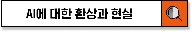 한국어라는 단어가 적힌 주황색과 검정색 배너
