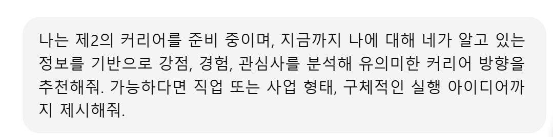 한국어로 된 문자 메시지 흰색 배경에 쓰여진 문자 메시지