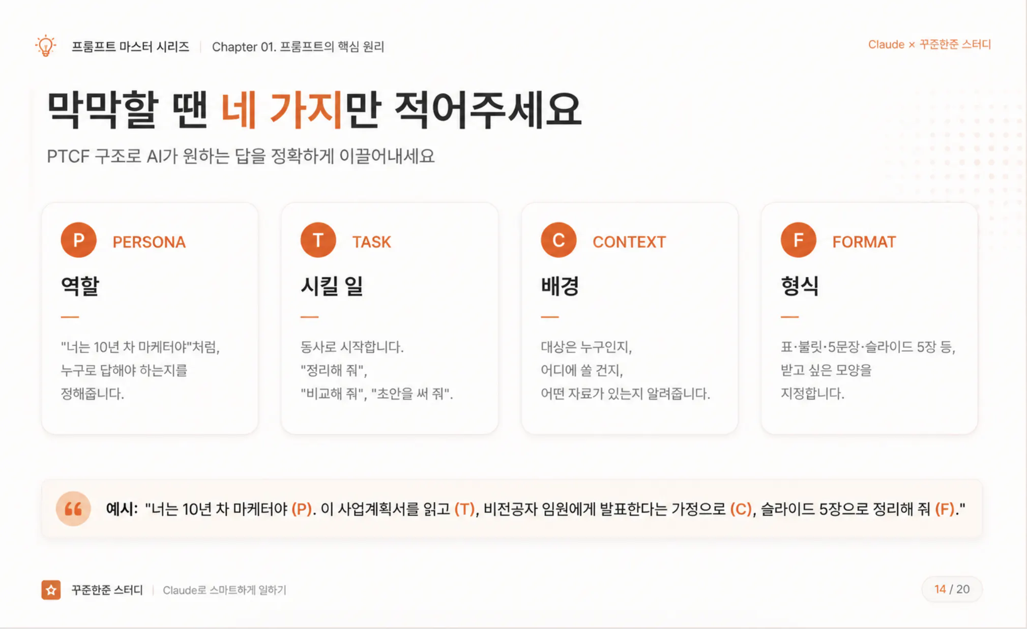 한국어로 된 웹사이트의 홈페이지
