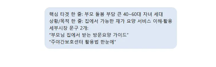 한국어 문자 메시지의 스크린 샷