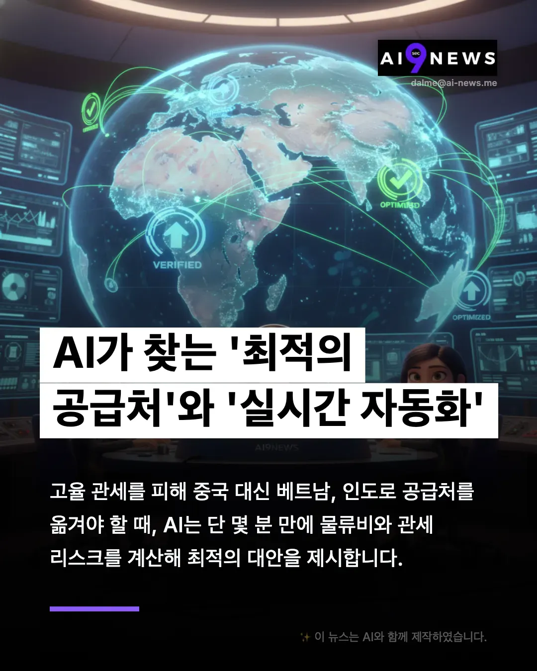 AI뉴스 - AI뉴스 - AI뉴스 - AI뉴스 - AI뉴스 -
