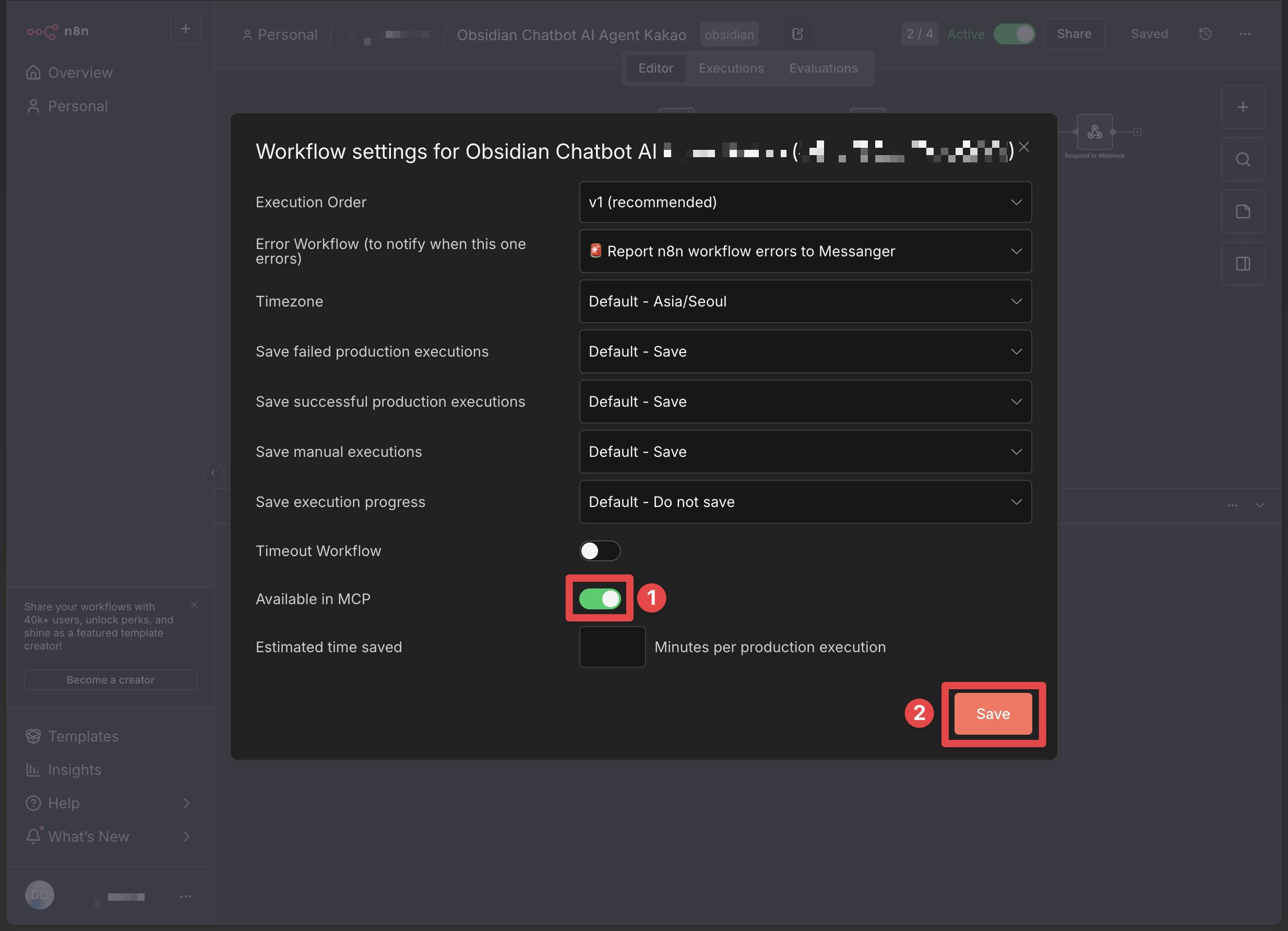 웹페이지 ��설정을 보여주는 웹페이지 스크린샷