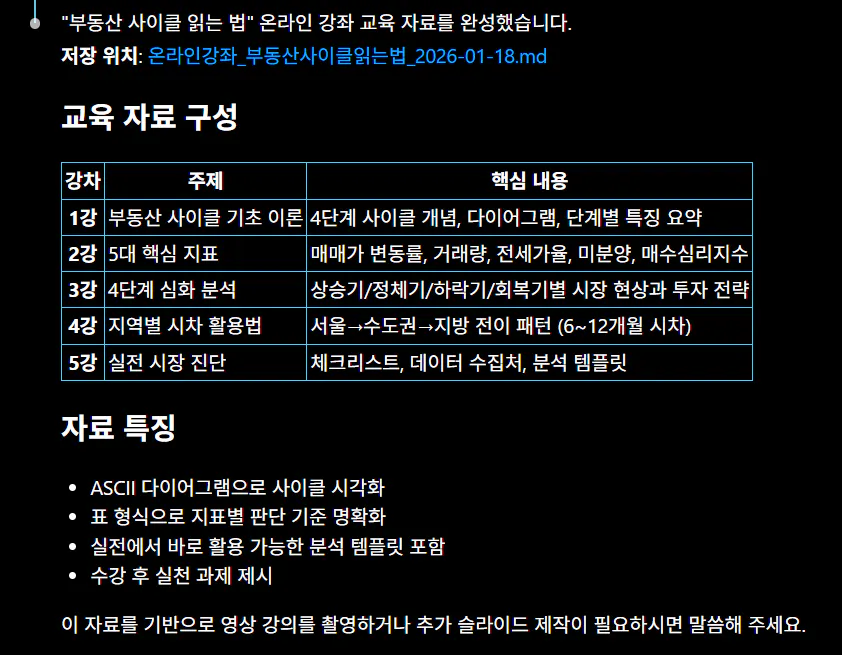 검정색 배경에 한국어가 표시됩니다.