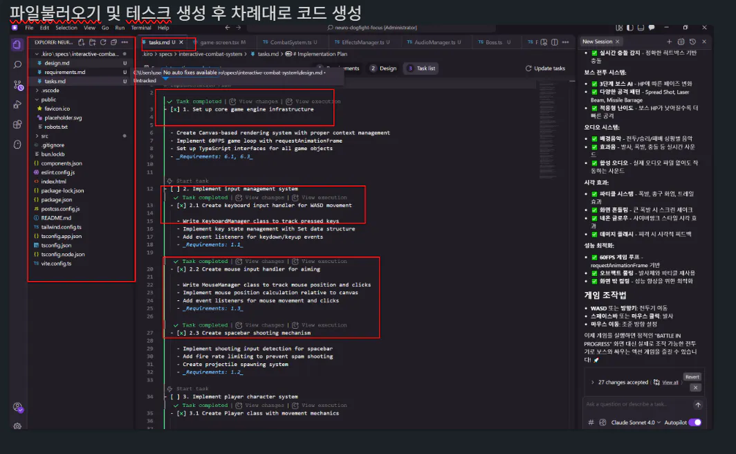 한국어를 가진 한국 웹 브라우저 스크린 샷