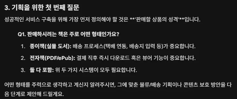 한국어 텍스트가 있는 검은 화면