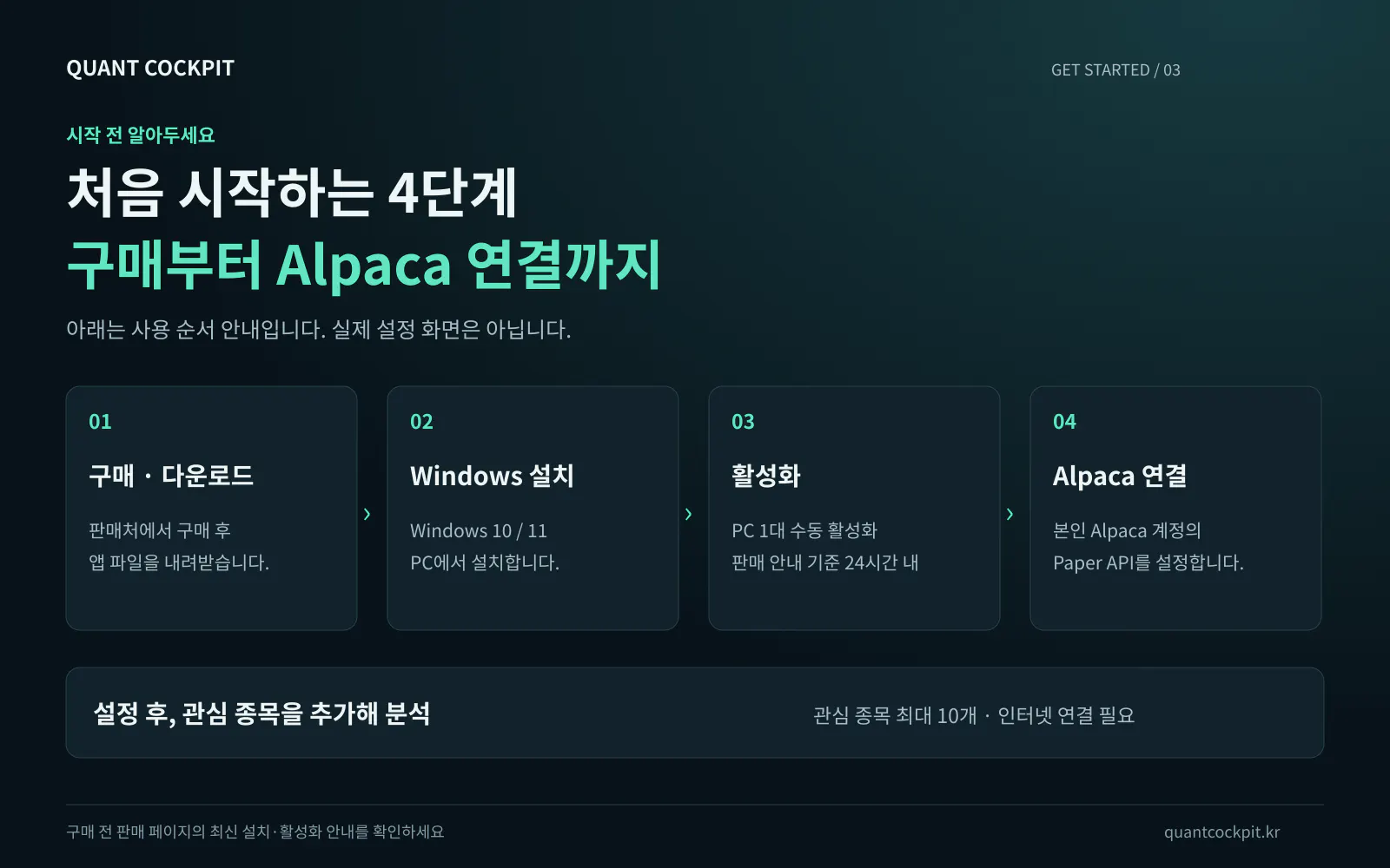 한국 알파카 홈페이지 화면 캡처