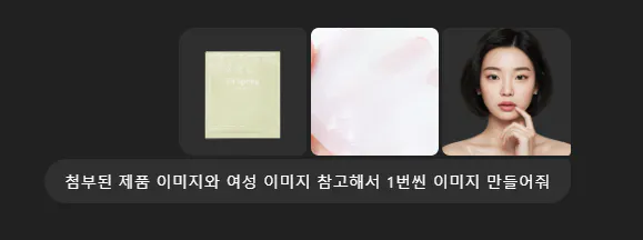 검은 배경의 한국 스킨 케어 제품