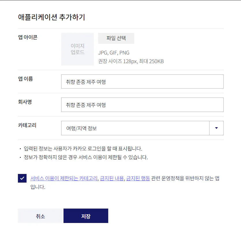 가입 페이지를 보여주는 한국 웹 사이트