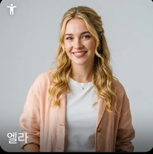 분홍색 재킷과 흰색 셔츠를 입은 젊은 여성이 웃고 있다
