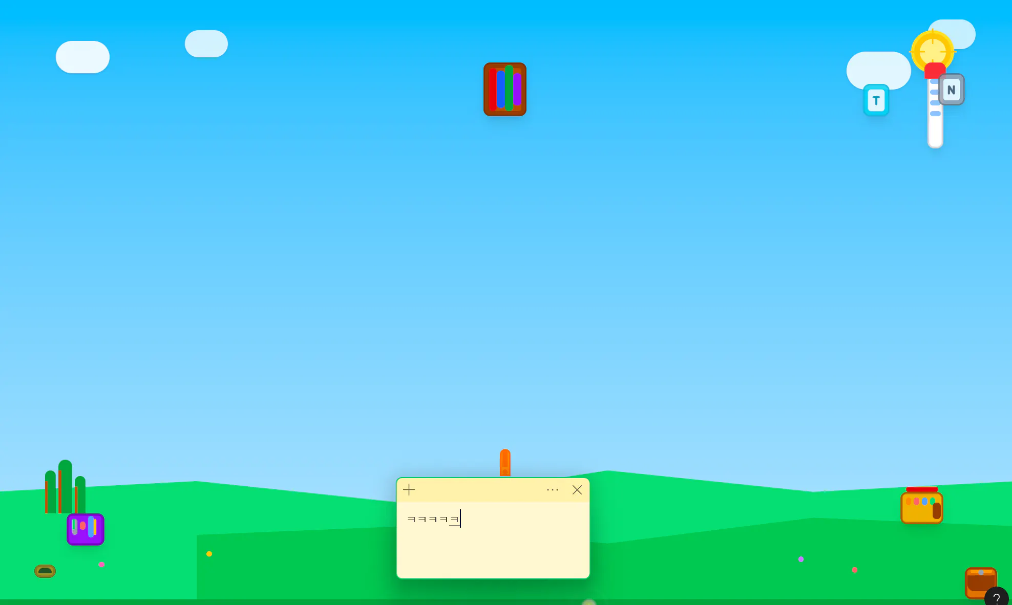 하늘에서 날아가는 연이있는 게임의 스크린 샷