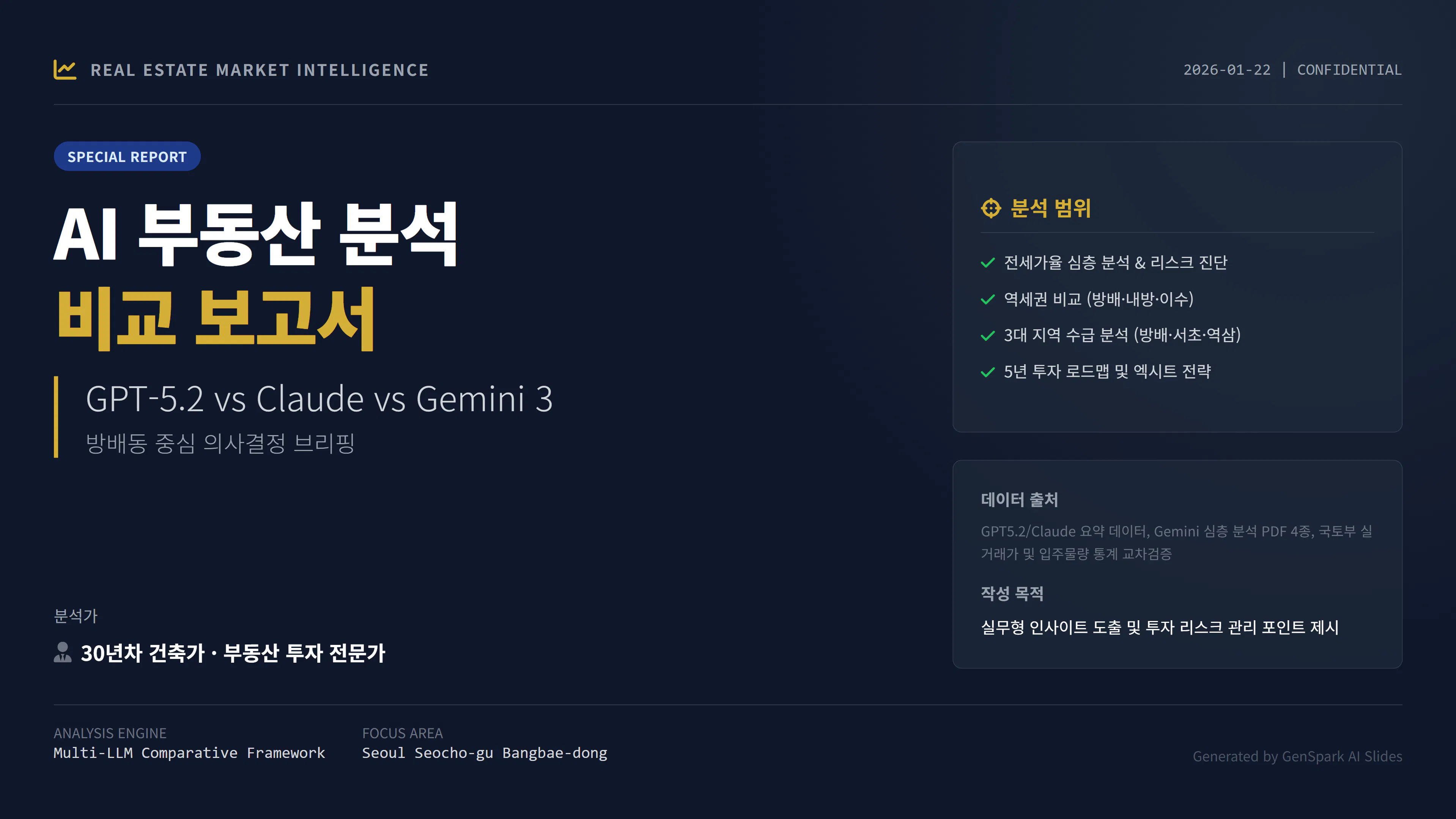 검정색 배경과 노란색 텍스트가 있는 웹사이트