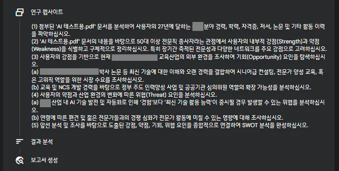 한국어 텍스트가있는 검은 색 화면