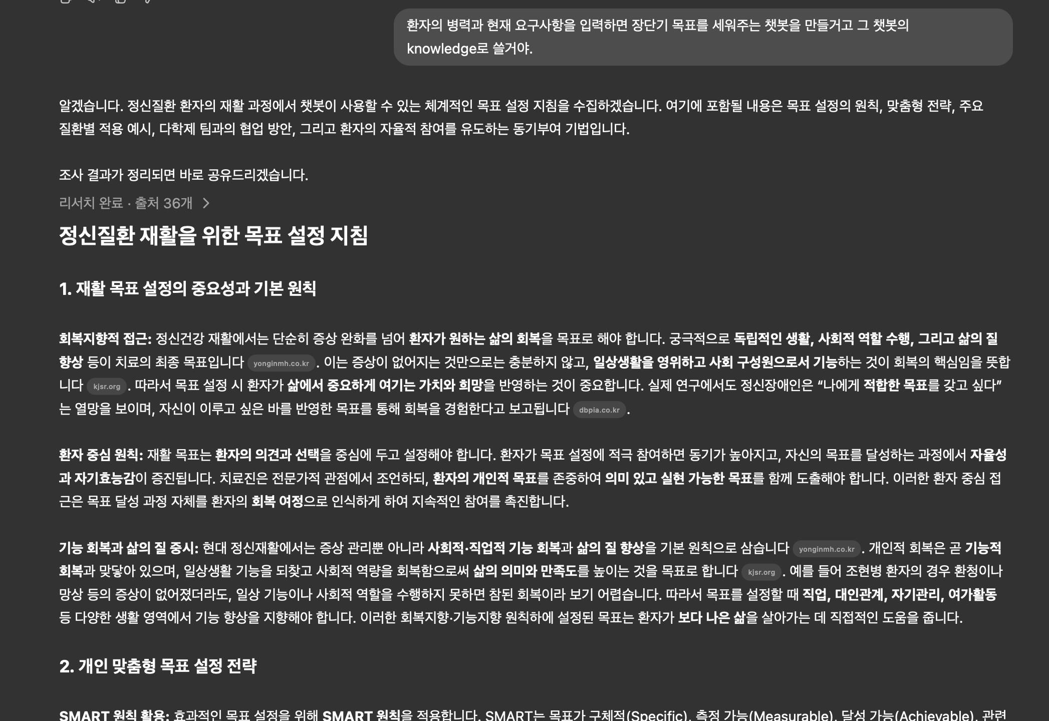 한국어 텍스트가있는 검은 색 화면