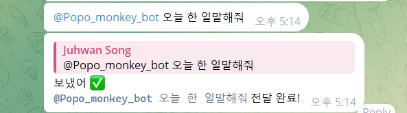 한국어로 된 문자 메시지의 스크린샷