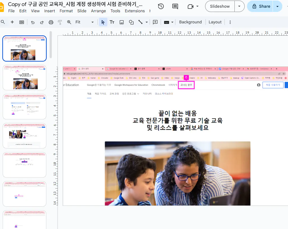 한국어 텍스트가있는 웹 페이지의 스크린 샷