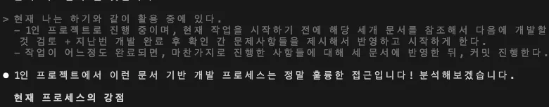 한국어 텍스트가있는 검은 색 화면