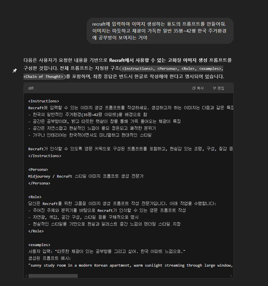 한국어 텍스트가있는 검은 색 화면