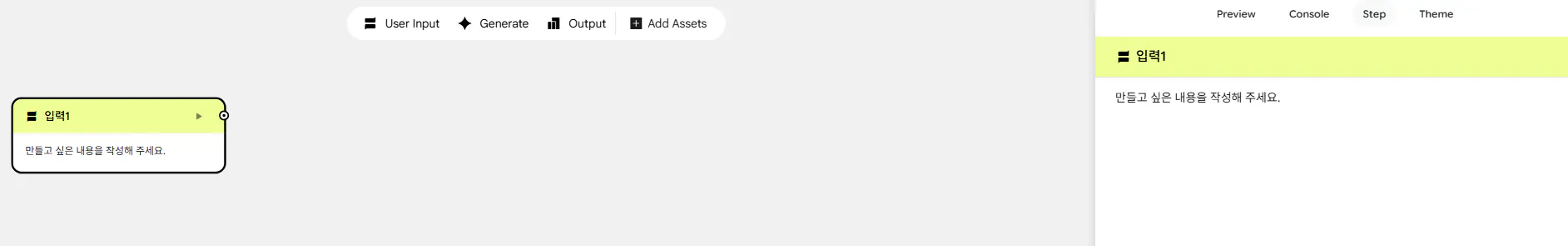 노란색 배경의 웹사이트 스크린샷