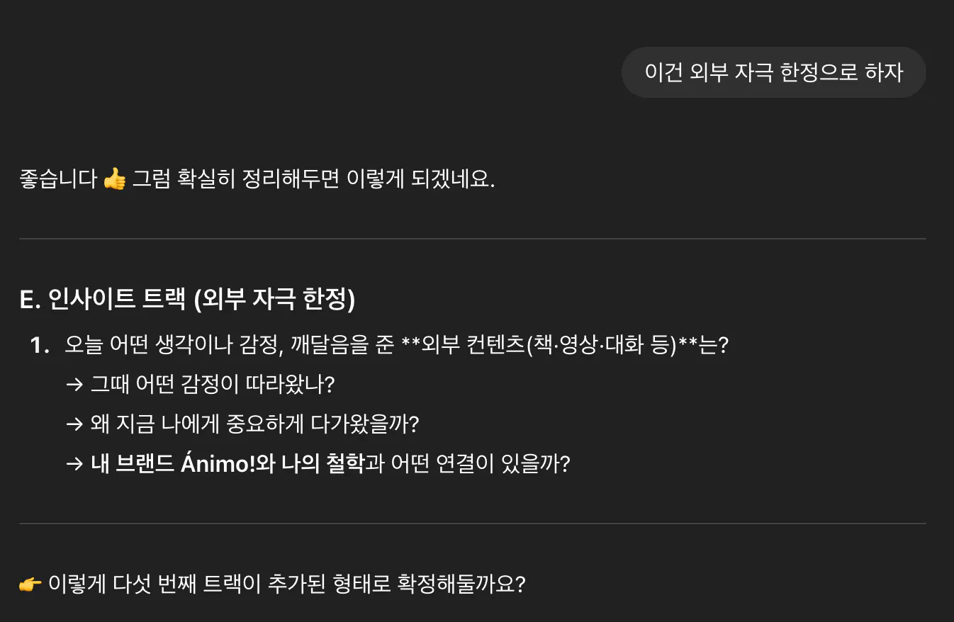 한국어 텍스트가있는 검은 색 화면