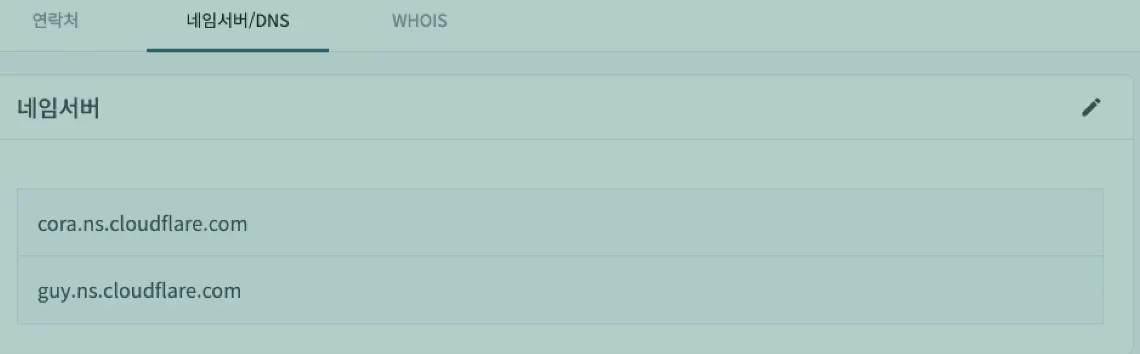 전화에 한국어 앱의 스크린 샷