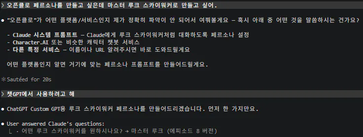 검은 화면에 한국어 텍스트 스크린샷