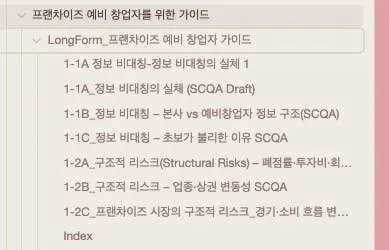 한국어 웹사이트 스크린샷